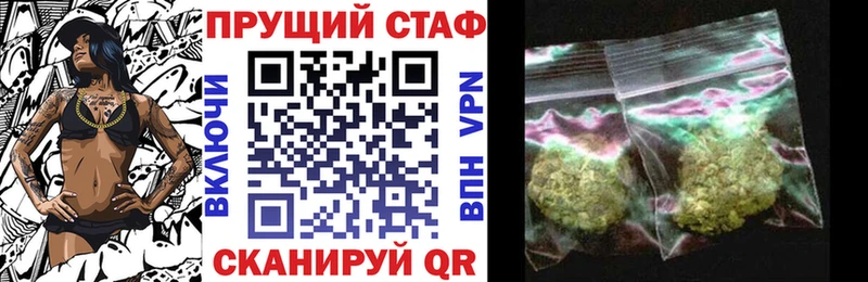 Магазины продажи наркотиков Краснокаменск Героин Амфетамин ГАШ Канабис