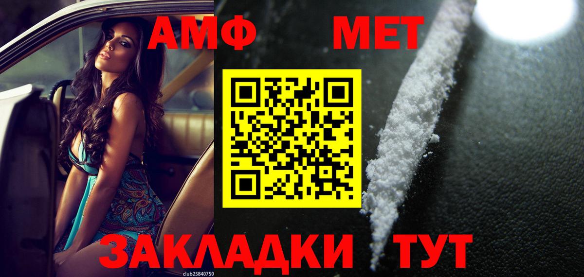 Amphetamine Premium  АМФЕТАМИН  Краснокаменск 