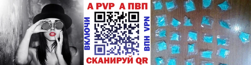 МЕГА маркетплейс Краснокаменск А ПВП VHQ