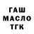 Печенье с ТГК марихуана Aslan Danakul