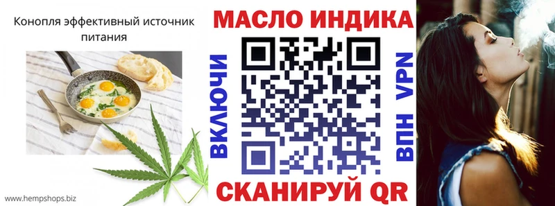 Печенье с ТГК марихуана  Краснокаменск 