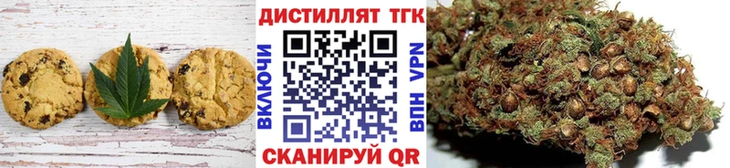 Cannafood конопля Краснокаменск