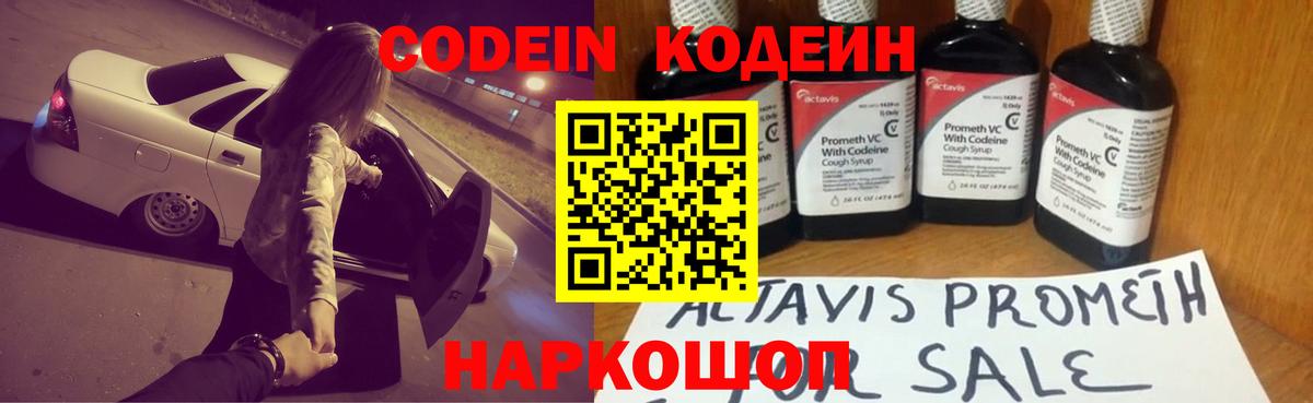 Меф МЯУ МЯУ кристаллы  A-PVP СК   Краснокаменск  Cocaine  МЕФ   Конопля  ГАШИШ  МАРИХУАНА 