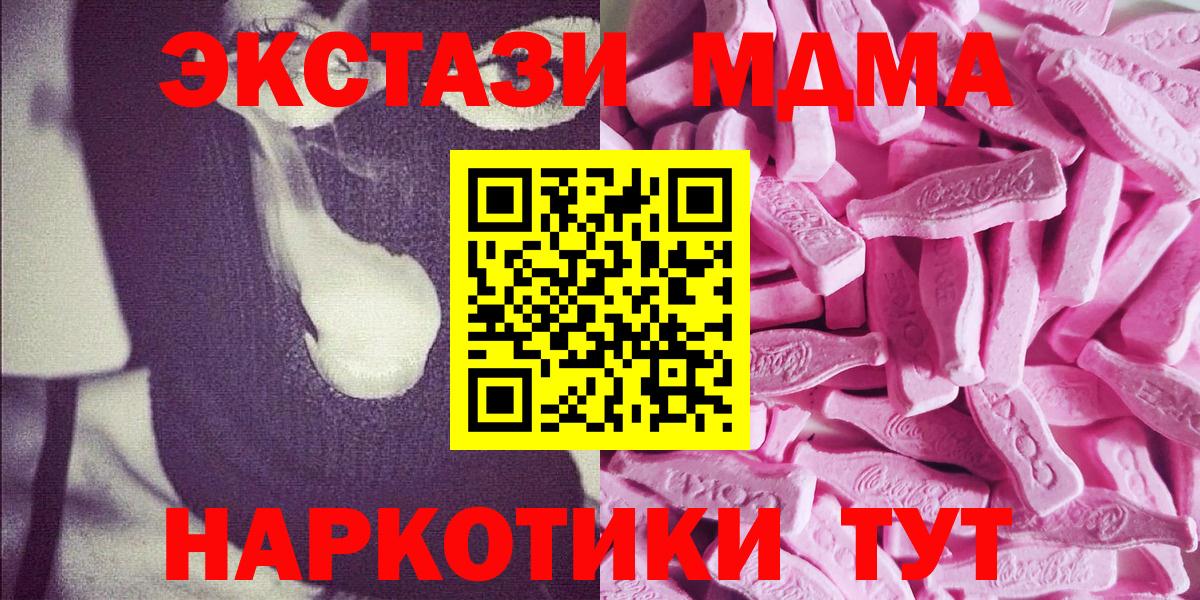 Ecstasy диски  Ecstasy  Краснокаменск  ЭКСТАЗИ таблы 