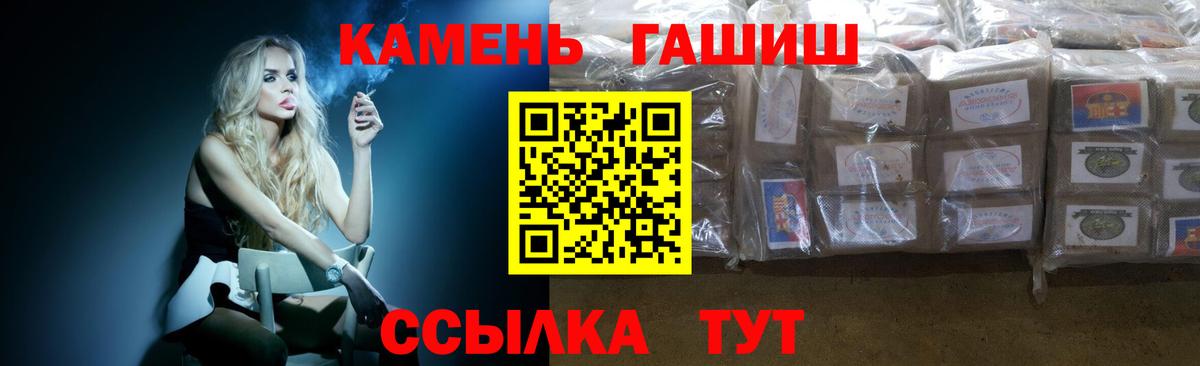 ГАШИШ VHQ  Гашиш  Краснокаменск  купить   ГАШИШ индика сатива 