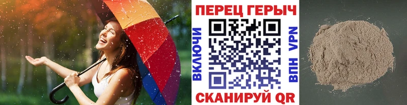 ГЕРОИН хмурый  кракен зеркало  Краснокаменск 