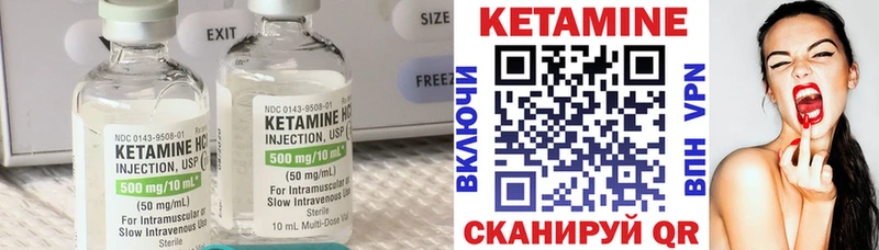 МЕГА как зайти  Краснокаменск  Кетамин ketamine 