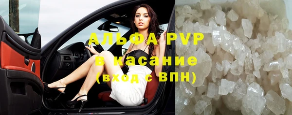 дурь Нязепетровск