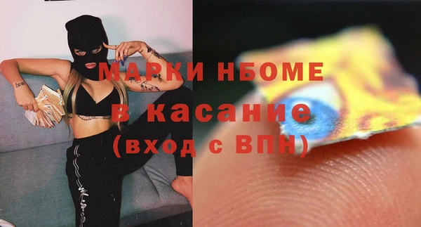 дурь Нязепетровск