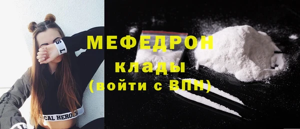 дурь Нязепетровск