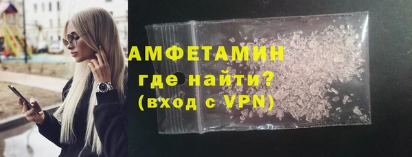 дурь Нязепетровск