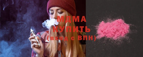 jwh Няндома