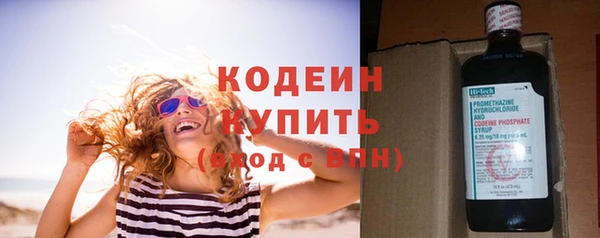дурь Нязепетровск