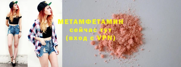 дурь Нязепетровск