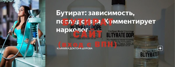 jwh Няндома