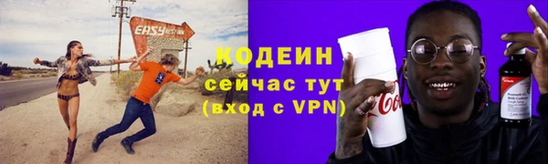 дурь Нязепетровск