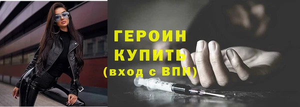 мефедрон VHQ Кулебаки