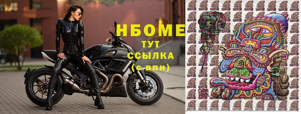 jwh Няндома