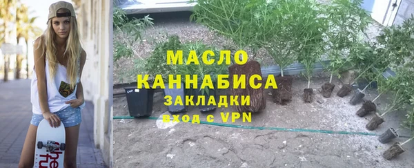дурь Нязепетровск