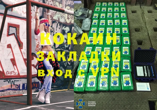 дурь Нязепетровск