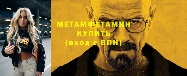 jwh Няндома