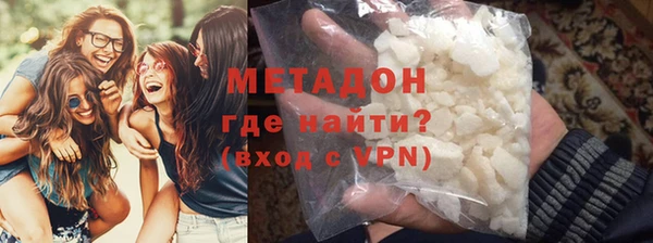 дурь Нязепетровск