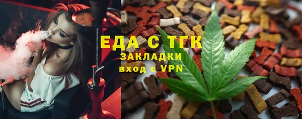 дурь Нязепетровск