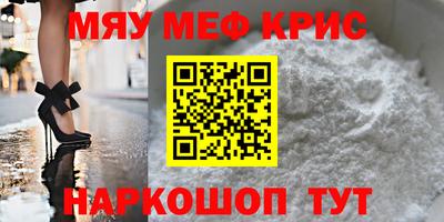 спайс Донецк