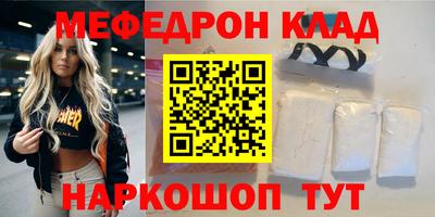 спайс Донецк