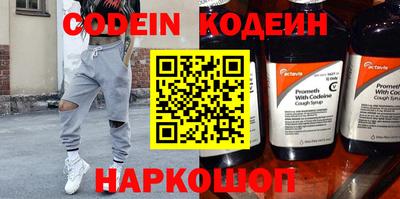 прущие крисы Бийск