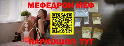 альфа пвп Камышлов