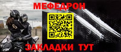 спайс Донецк