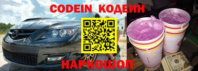 спайс Донецк