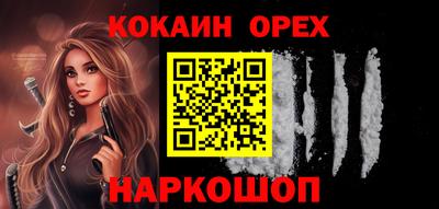 кокаин колумбия Дубна