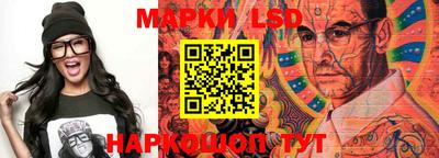 каннабис Берёзовский