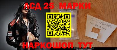стафф Донской