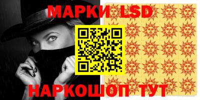 прущие крисы Бийск