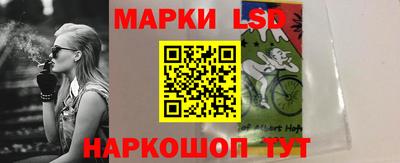 спайс Донецк