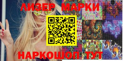 каннабис Берёзовский