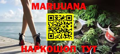 каннабис Берёзовский