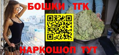 спайс Донецк