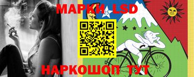 спайс Донецк