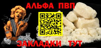 спайс Донецк