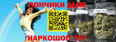 прущие крисы Бийск