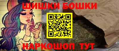 наркотики Беслан