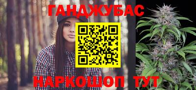спайс Донецк