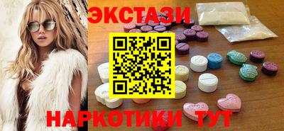 спайс Донецк