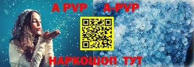 прущие крисы Бийск