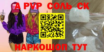 каннабис Берёзовский