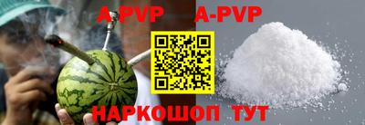 спайс Донецк